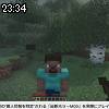 23時30分 ごろ