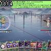 18時10分 ごろ
