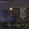 18時30分 ごろ