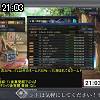 21時00分 ごろ