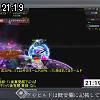 21時15分 ごろ