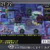 21時30分 ごろ