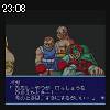 23時05分 ごろ