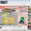 23時15分 ごろ