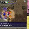 20時05分 ごろ