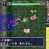 21時05分 ごろ
