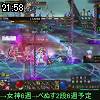 21時55分 ごろ