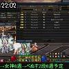 22時00分 ごろ