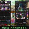 22時05分 ごろ