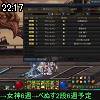 22時15分 ごろ