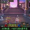 22時50分 ごろ
