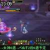 23時05分 ごろ