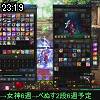 23時15分 ごろ