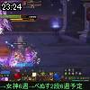23時20分 ごろ
