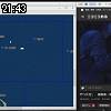 21時40分 ごろ