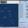 22時20分 ごろ