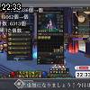 22時30分 ごろ