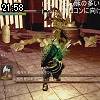 21時55分 ごろ