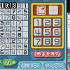 19時15分 ごろ