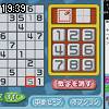 19時35分 ごろ