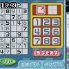 19時45分 ごろ