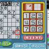 19時50分 ごろ