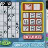 19時55分 ごろ