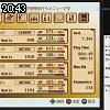 20時40分 ごろ