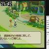 21時40分 ごろ
