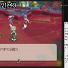 21時45分 ごろ