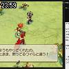 23時55分 ごろ