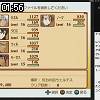 01時55分 ごろ