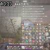 13時20分 ごろ