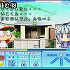 10時45分 ごろ