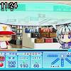 11時20分 ごろ