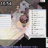 16時50分 ごろ