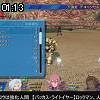 01時10分 ごろ