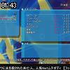 01時40分 ごろ