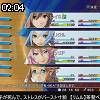 02時00分 ごろ