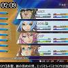 02時05分 ごろ