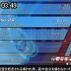 03時45分 ごろ