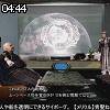 04時40分 ごろ