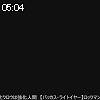 05時00分 ごろ