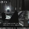 05時15分 ごろ