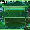 14時00分 ごろ