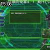 15時05分 ごろ