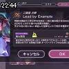 22時40分 ごろ