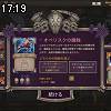 17時15分 ごろ