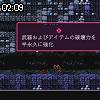 02時05分 ごろ