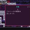 03時00分 ごろ
